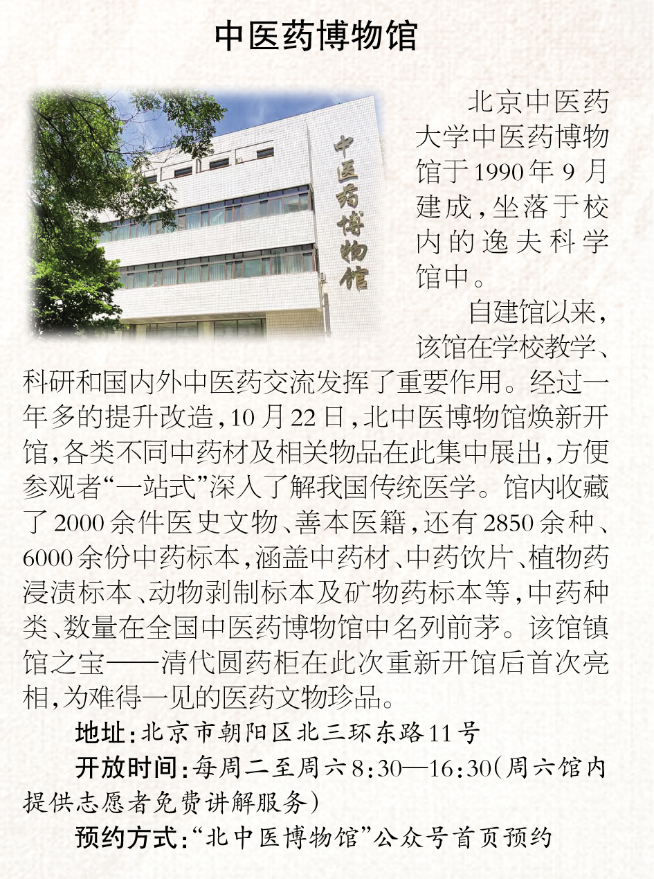 K180405 北中醫0.jpg