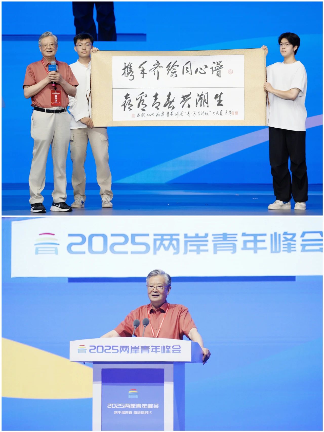 微信圖片_20250703232147.jpg